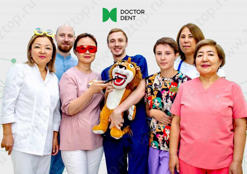 Детская стоматология DOCTOR DENT JUNIOR (ДОКТОР ДЕНТ ДЖУНИОР)