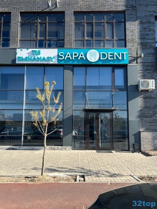 Сеть стоматологий SAPA DENT (САПА ДЕНТ) на Улы Дала