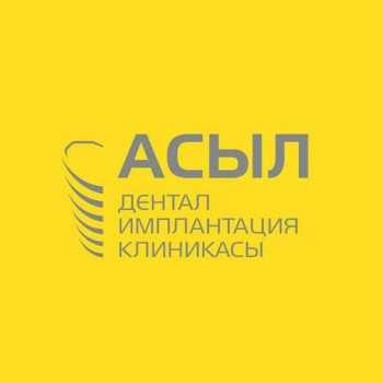 Логотип клиники АСЫЛ