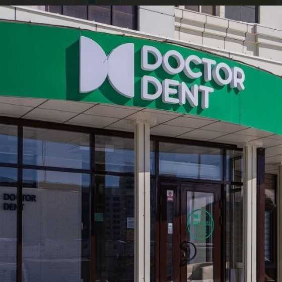 Сеть стоматологических клиник DOCTOR DENT (ДОКТОР ДЕНТ) на Туркестан